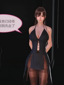 [3D] 女奴系统 1-4章_0377