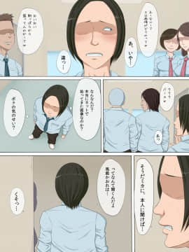 [こっとん堂] その頃、あの娘は02_015