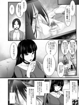 [姫屋 (阿部いのり)] レンタル種付けおじさんゴースト ～寺生まれの種付けおじさん、幽霊とノンストップハメ除霊～_005