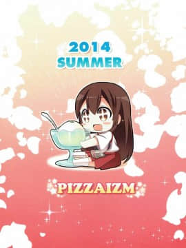 (C86) [PIZZAIZM (腹ペ娘)] 恋する赤城さん (艦隊これくしょん -艦これ-)_28