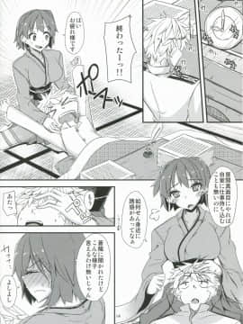 (COMIC1☆8) [銀色ノエル (ゆーま)] 飛龍とひとり二航戦サンド (艦隊これくしょん -艦これ-)_15