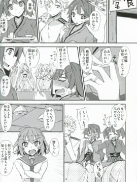 (COMIC1☆8) [銀色ノエル (ゆーま)] 飛龍とひとり二航戦サンド (艦隊これくしょん -艦これ-)_13