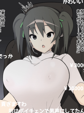 [絵を描くマン (Eman)] 俺がアイツの彼女になって_207_ex01_0006