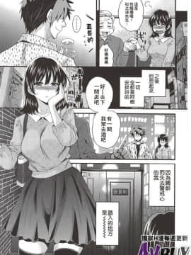 [ポン貴花田] にーづまお背中流します 下_0045