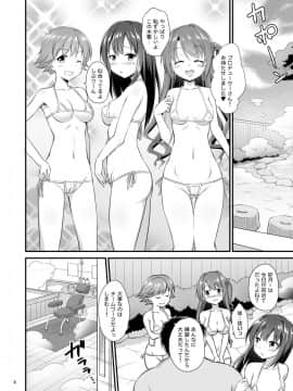 [はに屋 (はにーに)] 346プロハーレム温泉旅館 (アイドルマスター シンデレラガールズ)_04