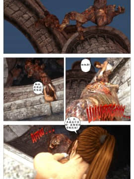 [BSARIEL個人漢化][Galford9] Crypt Raider - Curse of Caritagua (Tomb Raider)_53