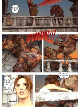 [BSARIEL個人漢化][Galford9] Crypt Raider - Curse of Caritagua (Tomb Raider)_51