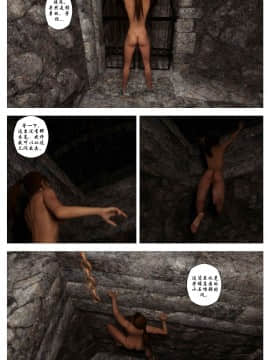 [BSARIEL個人漢化][Galford9] Crypt Raider - Curse of Caritagua (Tomb Raider)_21