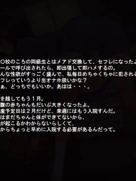 (同人CG集) [サークルひとり] 人生破滅J○～私の人生、どうしてこうなっちゃったんだろ～_hametu_0796