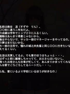 (同人CG集) [サークルひとり] 人生破滅J○～私の人生、どうしてこうなっちゃったんだろ～_hametu_0001