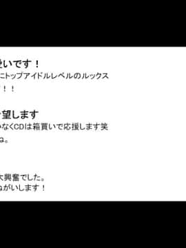 (同人CG集) [A.P.レトリバー] 美少女催眠アイドル指導～アイドルスカウトしたJKのハメ撮り孕ませレッスン_157_54