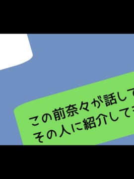 (同人CG集) [A.P.レトリバー] 美少女催眠アイドル指導～アイドルスカウトしたJKのハメ撮り孕ませレッスン_107_04