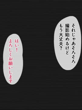 (同人CG集) [A.P.レトリバー] 美少女催眠アイドル指導～アイドルスカウトしたJKのハメ撮り孕ませレッスン_028_27