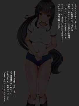 (同人CG集) [からしたかな] 真面目で清楚な幼馴染の早漏おっぱい!!～あの子の性欲にスイッチが入ってただのおま○こになる瞬間～_101