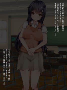 (同人CG集) [からしたかな] 真面目で清楚な幼馴染の早漏おっぱい!!～あの子の性欲にスイッチが入ってただのおま○こになる瞬間～_152