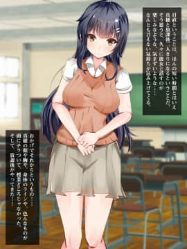 (同人CG集) [からしたかな] 真面目で清楚な幼馴染の早漏おっぱい!!～あの子の性欲にスイッチが入ってただのおま○こになる瞬間～_009