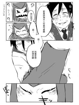 [沒有漢化] [やまぐち なお] ぺろぺろ漫画_P09