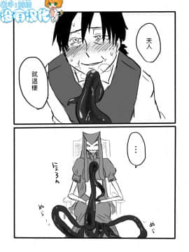 [沒有漢化] [やまぐち なお] ぺろぺろ漫画