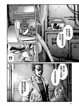 [寵物醫學漢化][春輝] 寄性獣医・鈴音 8_049