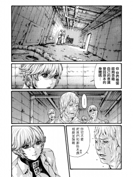 [寵物醫學漢化][春輝] 寄性獣医・鈴音 7_135