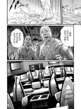 [寵物醫學漢化][春輝] 寄性獣医・鈴音 7_134