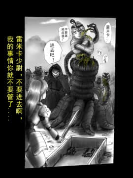 [可乐x不咕鸟汉化组] [女人化研究所 (milda7)] 強制人外化地獄_083