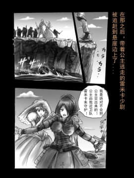 [可乐x不咕鸟汉化组] [女人化研究所 (milda7)] 強制人外化地獄_012