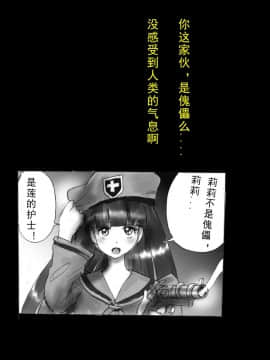 [可乐x不咕鸟汉化组] [女人化研究所 (milda7)] 強制人外化地獄_067