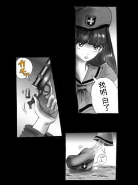 [可乐x不咕鸟汉化组] [女人化研究所 (milda7)] 強制人外化地獄_071