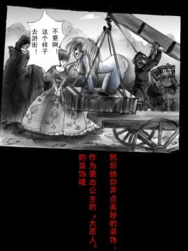 [可乐x不咕鸟汉化组] [女人化研究所 (milda7)] 強制人外化地獄_092