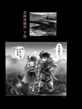 [可乐x不咕鸟汉化组] [女人化研究所 (milda7)] 強制人外化地獄_024