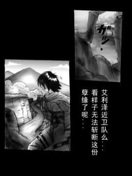 [可乐x不咕鸟汉化组] [女人化研究所 (milda7)] 強制人外化地獄_033