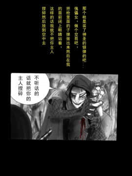 [可乐x不咕鸟汉化组] [女人化研究所 (milda7)] 強制人外化地獄_070