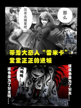 [可乐x不咕鸟汉化组] [女人化研究所 (milda7)] 強制人外化地獄_101