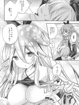 (C94) [SANDAN (くるん)] 山風だって一人前のレディなんだから (艦隊これくしょん -艦これ-)_07