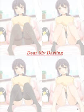 [檸檬亭 (大河渡)] Dear My Darling (艦隊これくしょん -艦これ-) [DL版]_21