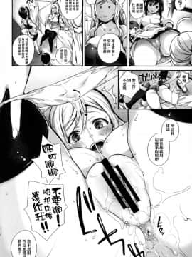 [无毒汉化组][しんどう] お嬢様とメイドのみだらな性活_043