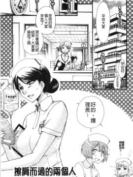 [4K漢化組][大波耀子] お嬢様と犬_067