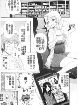 [4K漢化組][大波耀子] お嬢様と犬_178