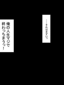 (同人CG集) [もふまんじゅう (ぴろまゆ)] お嬢様学校に男はオレだけッ!ヤりまくりスクールライフ_108_04_012