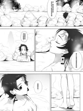 [ぎんハハ] September 2019 NSFW Comic (鬼滅の刃)