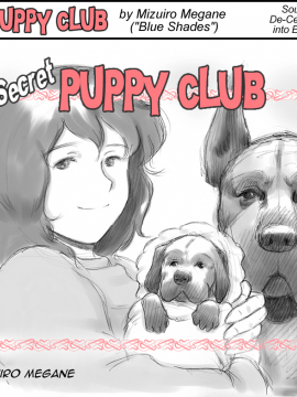 Himitsu No Inukko Club | The Secret Puppy Club