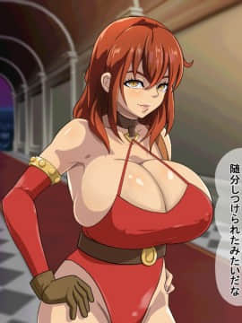 [あぐ] 俺が異世界転生したら爆乳美女になった。_226_a24_009