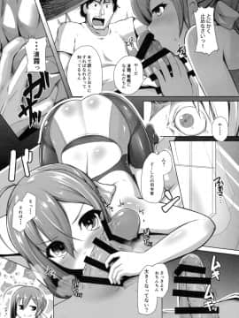 (C91) [8cm (8000)] 清霜のいちばん長い夜 (艦隊これくしょん -艦これ-)_06