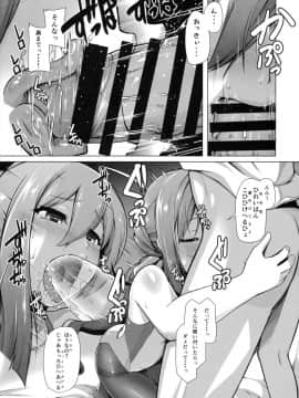 (C91) [8cm (8000)] 清霜のいちばん長い夜 (艦隊これくしょん -艦これ-)_08