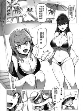 [瓜皮汉化] (C96) [A極振り (Sian)] お出かけしたのはHなギャルお姉ちゃん達との海でした [中国翻訳]_KKK_005