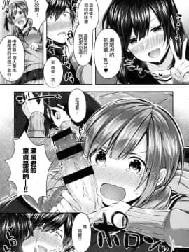 [風的工房漢化][水平線] キスハグ 親吻擁抱_055