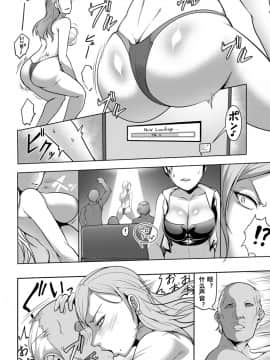 [クロFn] 爆乳エージェント 〜娼婦潜入ミッションSideS〜_311