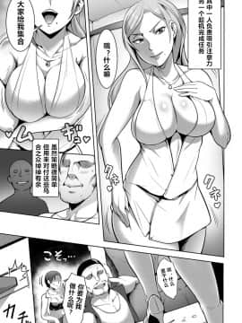 [クロFn] 爆乳エージェント 〜娼婦潜入ミッションSideS〜_308