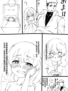 [oxt04389漢化] [モヘ] リベちゃんといっしょに!! (少女前線)__024